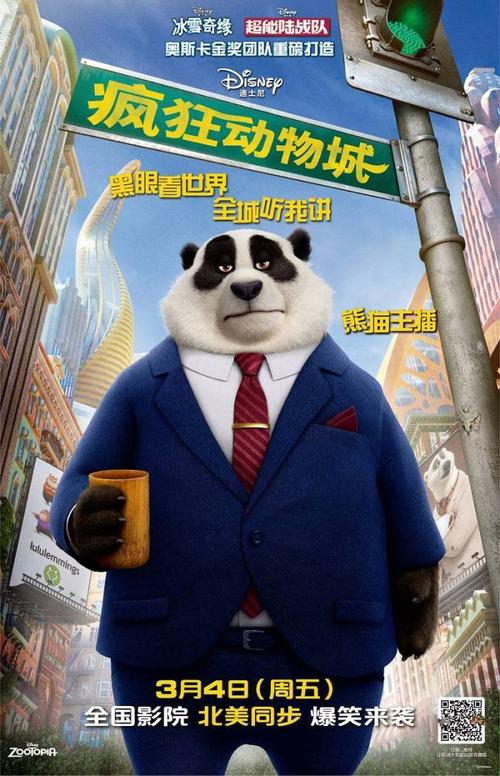 购买假日本崇城大学文凭毕业证